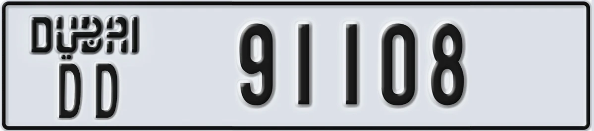 UAE License Plate Dubai DD 91108