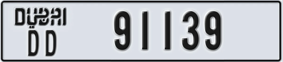 UAE License Plate Dubai DD 91139