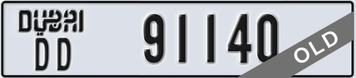 UAE License Plate Dubai DD 91140