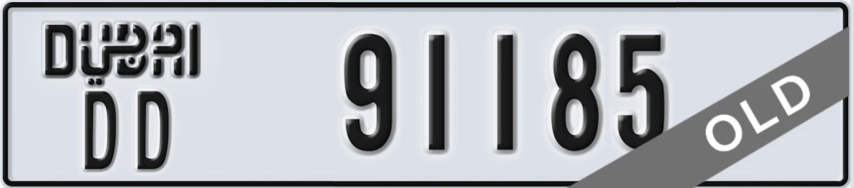 UAE License Plate Dubai DD 91185