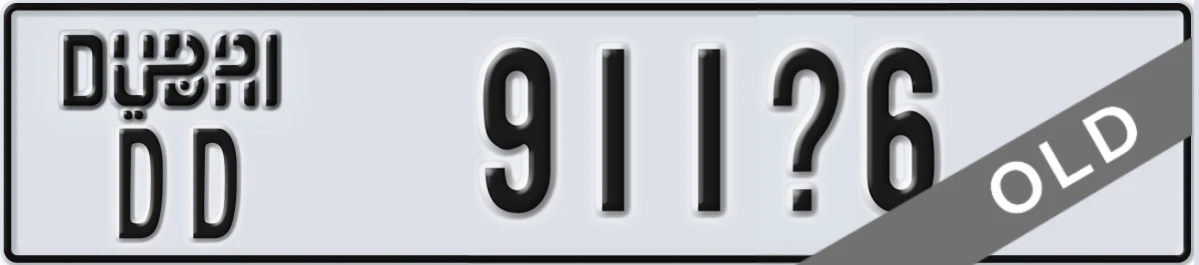 UAE License Plate Dubai DD 911X6