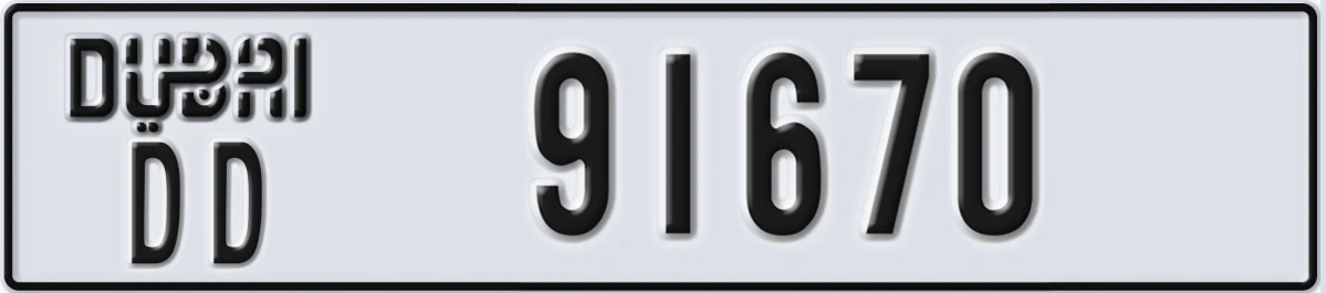 UAE License Plate Dubai DD 91670