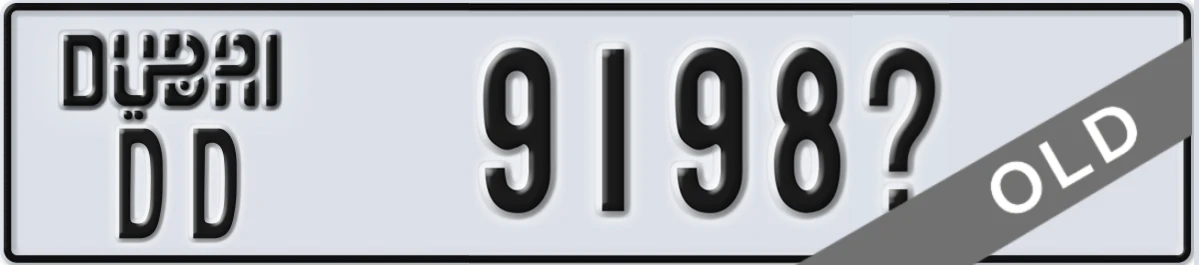 UAE License Plate Dubai DD 9198X