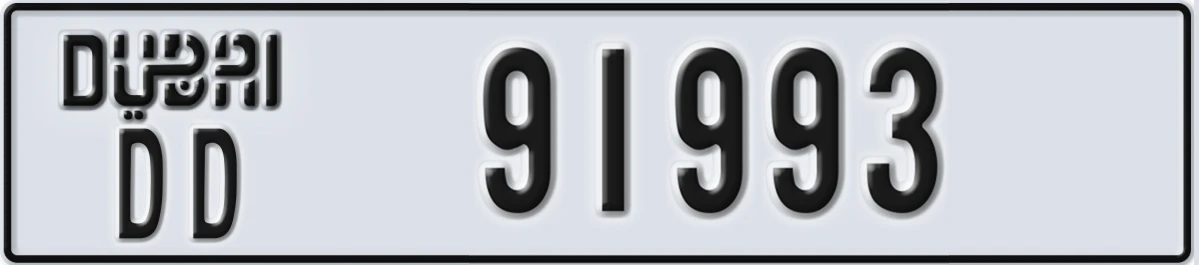 UAE License Plate Dubai DD 91993