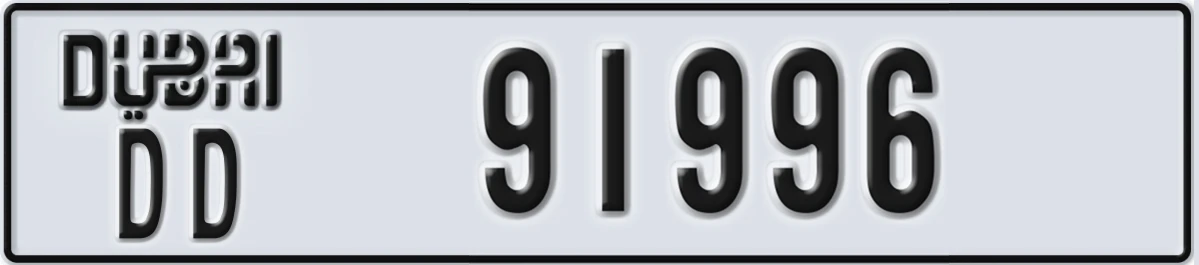UAE License Plate Dubai DD 91996