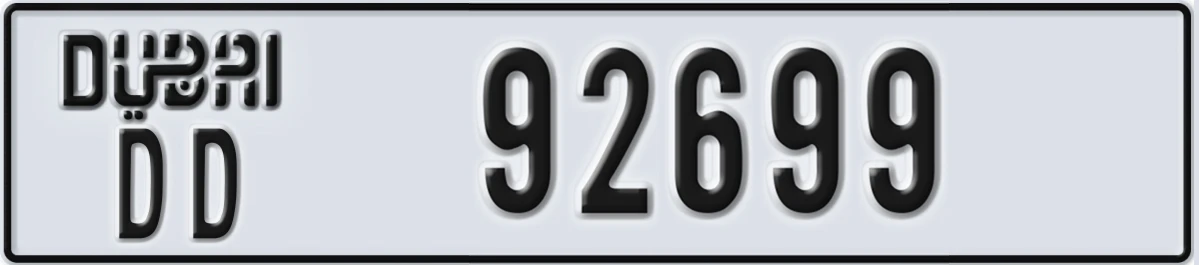 UAE License Plate Dubai DD 92699