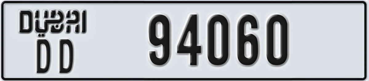 UAE License Plate Dubai DD 94060