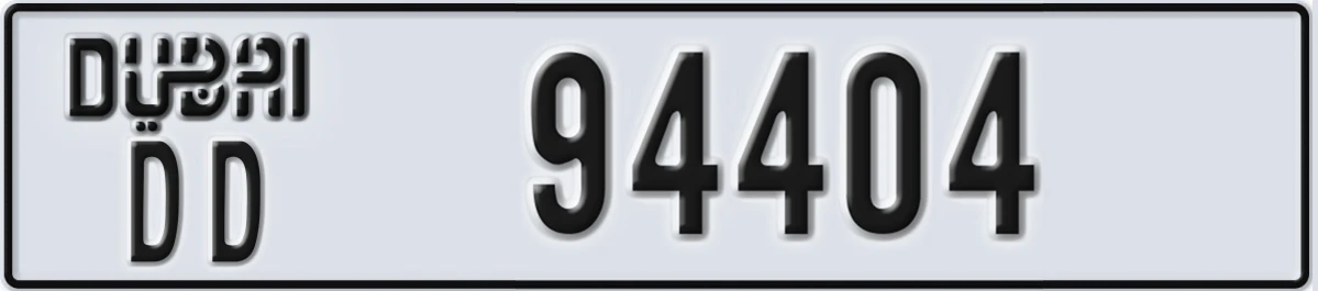 UAE License Plate Dubai DD 94404