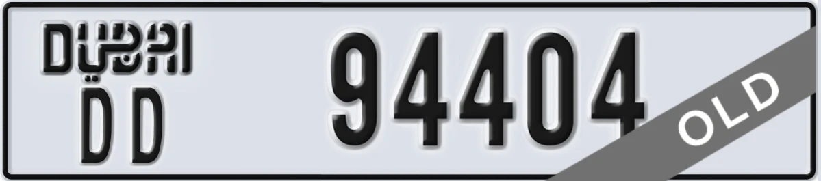 UAE License Plate Dubai DD 94404