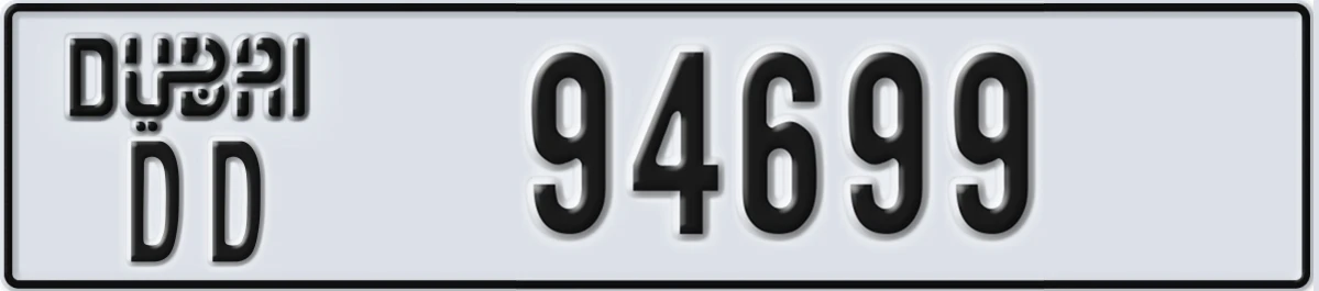 UAE License Plate Dubai DD 94699