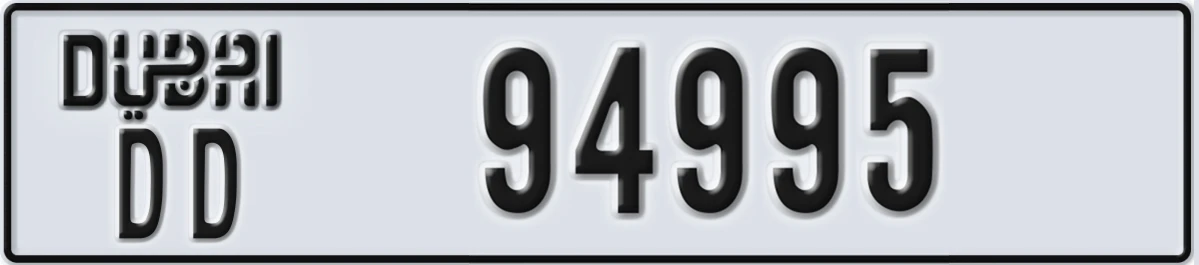 UAE License Plate Dubai DD 94995