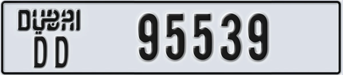 UAE License Plate Dubai DD 95539
