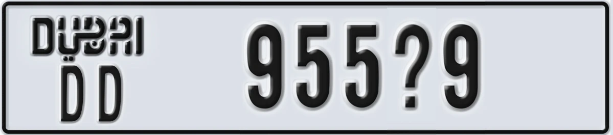 UAE License Plate Dubai DD 955X9