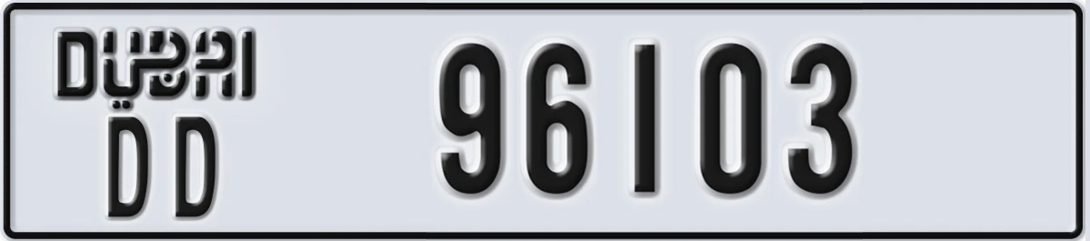 UAE License Plate Dubai DD 96103
