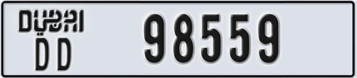 UAE License Plate Dubai DD 98559