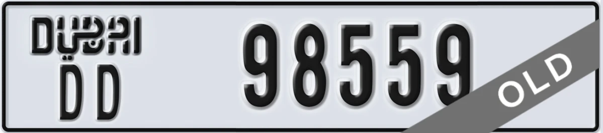 UAE License Plate Dubai DD 98559