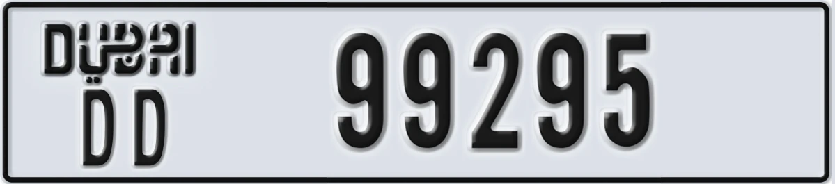 UAE License Plate Dubai DD 99295