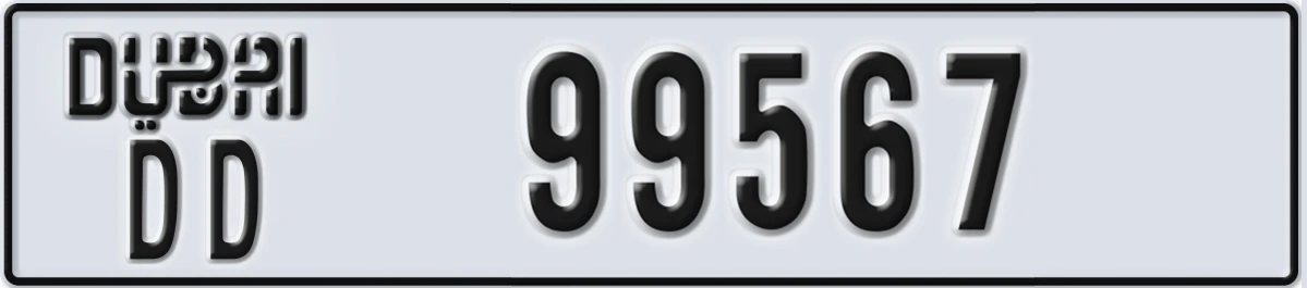 UAE License Plate Dubai DD 99567
