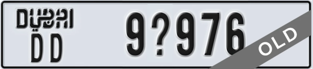 UAE License Plate Dubai DD 9X976
