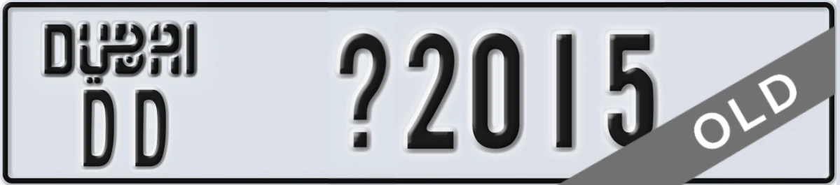UAE License Plate Dubai DD X2015
