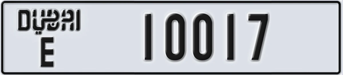 UAE License Plate Dubai E 10017