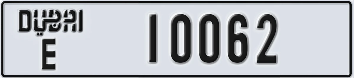 UAE License Plate Dubai E 10062