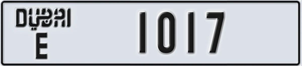 UAE License Plate Dubai E 1017