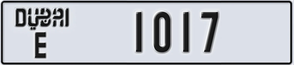 UAE License Plate Dubai E 1017