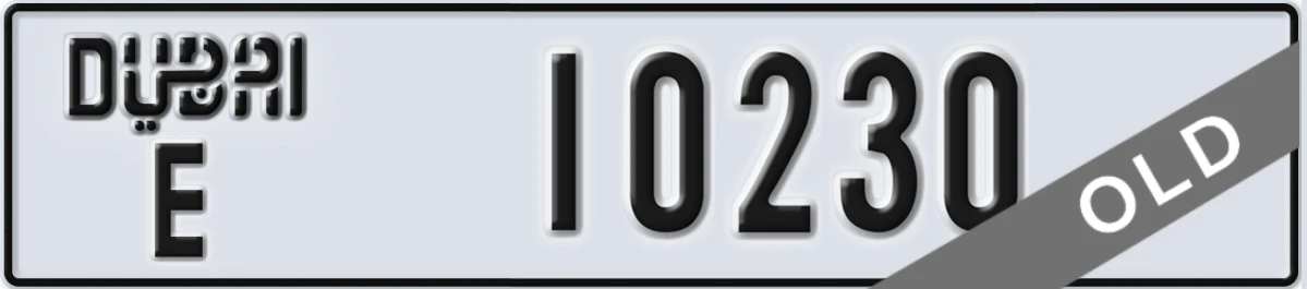 UAE License Plate Dubai E 10230