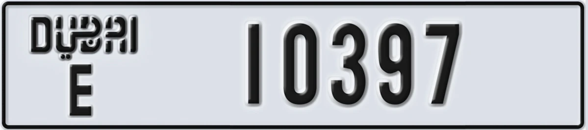 UAE License Plate Dubai E 10397