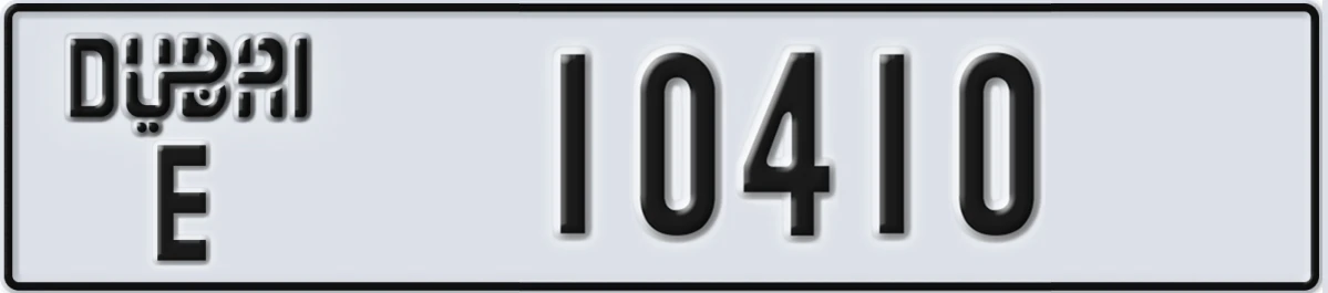 UAE License Plate Dubai E 10410