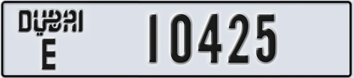 UAE License Plate Dubai E 10425