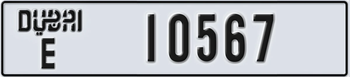 UAE License Plate Dubai E 10567