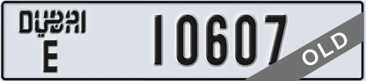 UAE License Plate Dubai E 10607