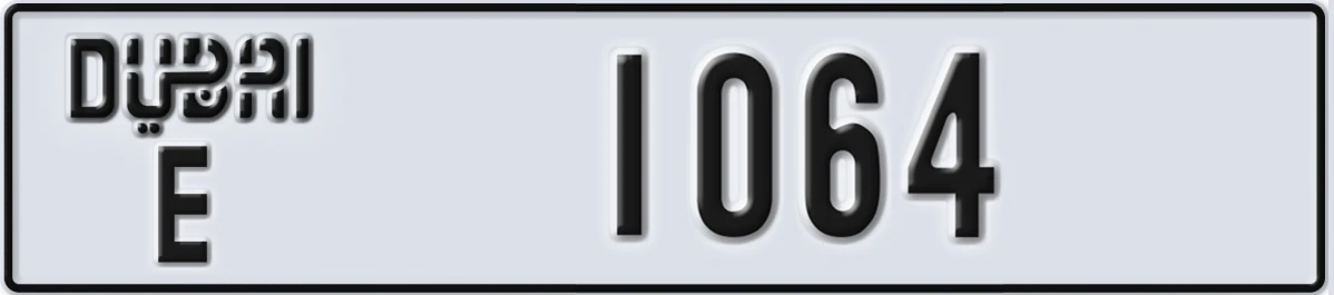UAE License Plate Dubai E 1064