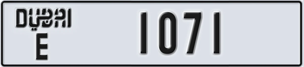 UAE License Plate Dubai E 1071