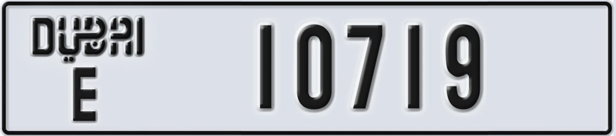 UAE License Plate Dubai E 10719