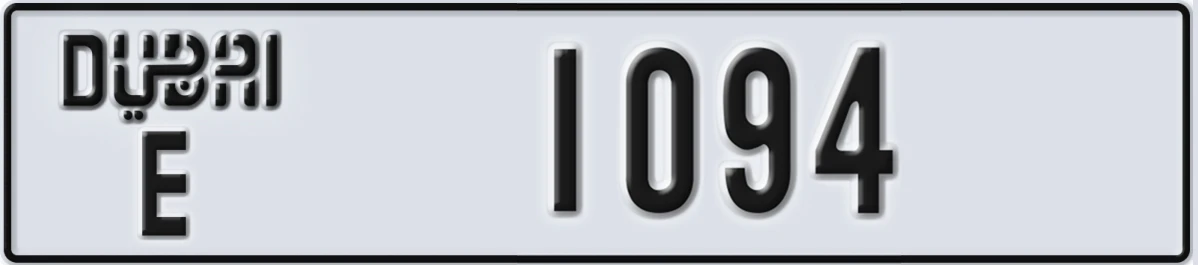 UAE License Plate Dubai E 1094