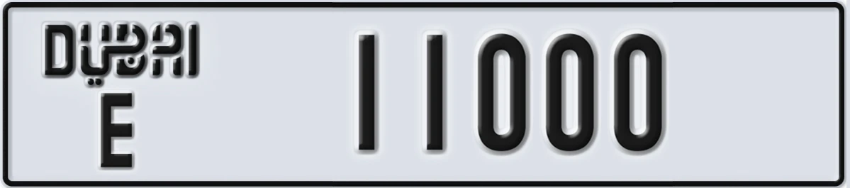 UAE License Plate Dubai E 11000