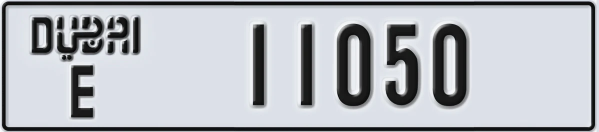 UAE License Plate Dubai E 11050