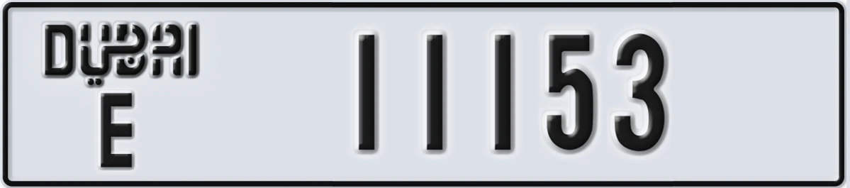 UAE License Plate Dubai E 11153