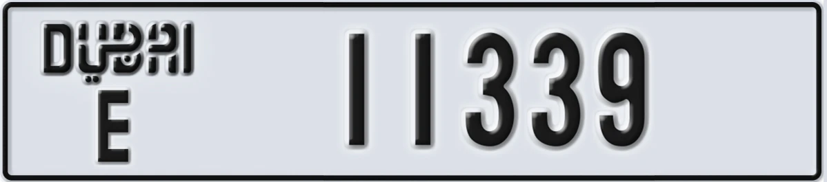 UAE License Plate Dubai E 11339
