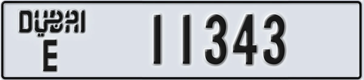 UAE License Plate Dubai E 11343