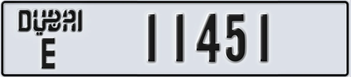 UAE License Plate Dubai E 11451