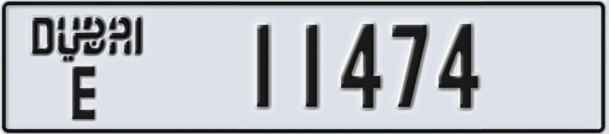 UAE License Plate Dubai E 11474