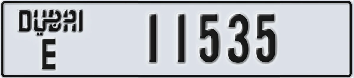 UAE License Plate Dubai E 11535
