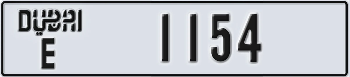 UAE License Plate Dubai E 1154