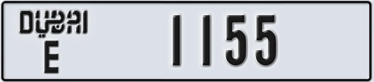 UAE License Plate Dubai E 1155