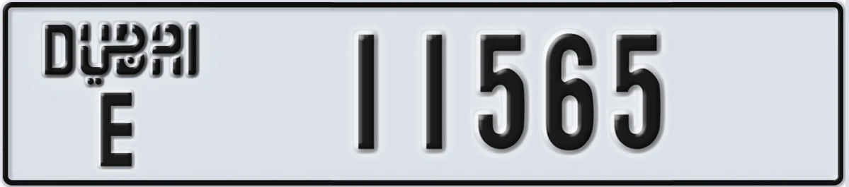 UAE License Plate Dubai E 11565