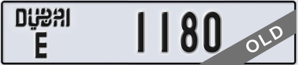 UAE License Plate Dubai E 1180